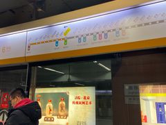 -白石桥南(地铁站)