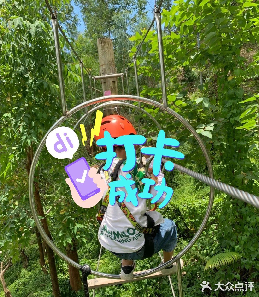 真的太棒了！️温馨提示：适合4-12岁的孩子