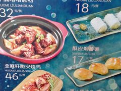 -金香匯晚茶(浑南店)