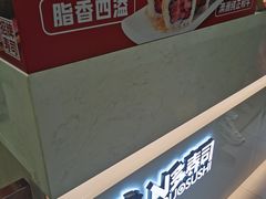 -n多寿司(滨湖万达广场店)