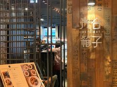 -诚品(信义店)