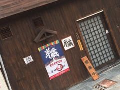 门面-半藏居酒屋(香港花园店)