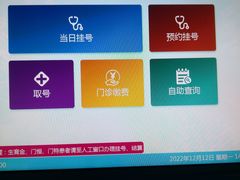 -无锡市第二人民医院(南院)