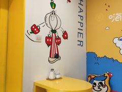 用餐区-嗨皮儿·现蒸面皮(抄纸巷店)