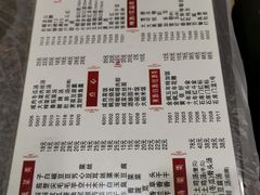 -唔呶喔哩酒家(生产街店)