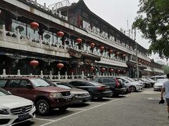 -南来顺饭庄·清真(南菜园店)