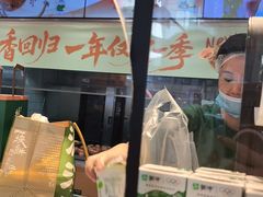 -泸溪河桃酥(秦淮夫子庙一店)