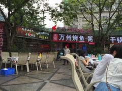 露天位-友记功夫香·人民川菜(红牌楼店)