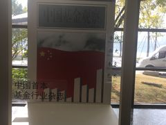 -苏州独墅湖世尊酒店