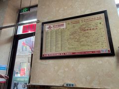 -胡同老锅烙(南二道街)