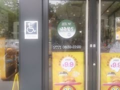 -麦当劳(安定门外大街店)