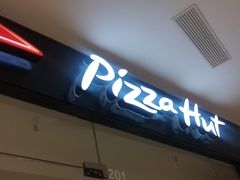 -必胜客(天河城店)