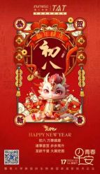 -雅曼妮spa美容养生