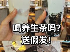 -炖物24章·顺时轻养茶(黄龙店)