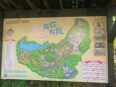 -热高乐园