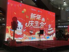 -鑫嘉汇购物中心