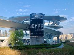 -梅溪湖城市岛