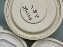 -SHAN山(前滩太古里店)