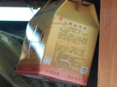 -朱记小郑酥烧饼(建康路店)