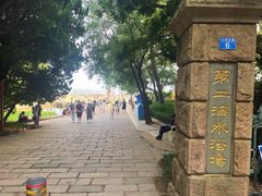 -青岛第二海水浴场