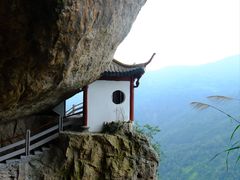 -雁荡山风景名胜区