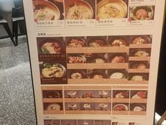 -贡梅老面馆·蟹粉面·无锡特色小吃(南长街主推店)