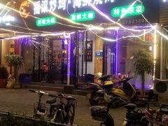 -状元虎.摇滚炒鸡.家常菜(义勇街店)