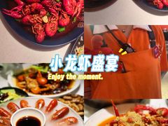 -红盔甲·小龙虾(天钥桥店)