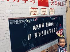 -金宝贝早教&托育(新百CCpark中心)