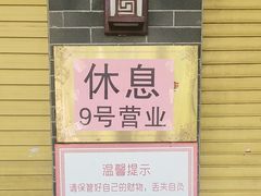 -潮镇老尾牛杂(环城西路店)