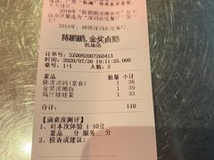 光明卤乳鸽-陈鹏鹏潮汕菜(宝安机场T3航站楼店)