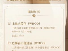 -上海第一八佰伴