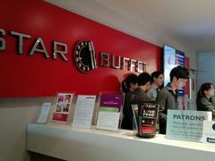 -Bankstown Star Buffet