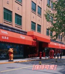 -哈姆雷斯(王府井百货大楼店)