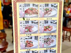 -铭珠粥粉(雅居乐花园分店)