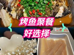 -半天妖烤鱼(丰科万达店)