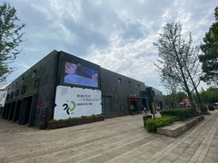 -良渚文化村