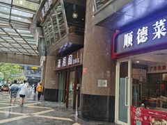 -潇湘阁(昆泰国际大厦店)