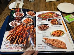 菜单-有奴思烤肉·清真(正宁路店)