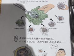 -姜虎东白丁烤肉(深圳湾后海汇店)
