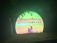 -悦融·京鲁菜·露台花园(安定门店)