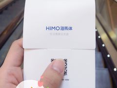-海马体照相馆(佛山岭南站店)