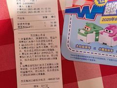 -西贝(上海我格广场店)