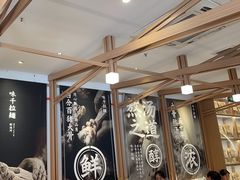 -味千拉面(南虹店)