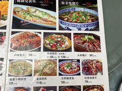 菜单-富临轩私房菜(集庆门大街店)