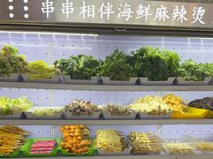 -万记麻辣烫国展总店