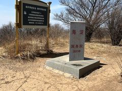 -妙峰山风景名胜区