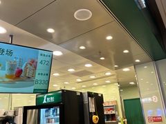 -1点点(大渡口万象汇店)