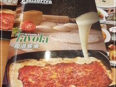 -萨莉亚意式餐厅(深圳北站店)