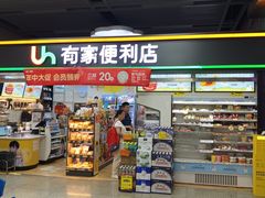 -螃蟹岬(地铁站)